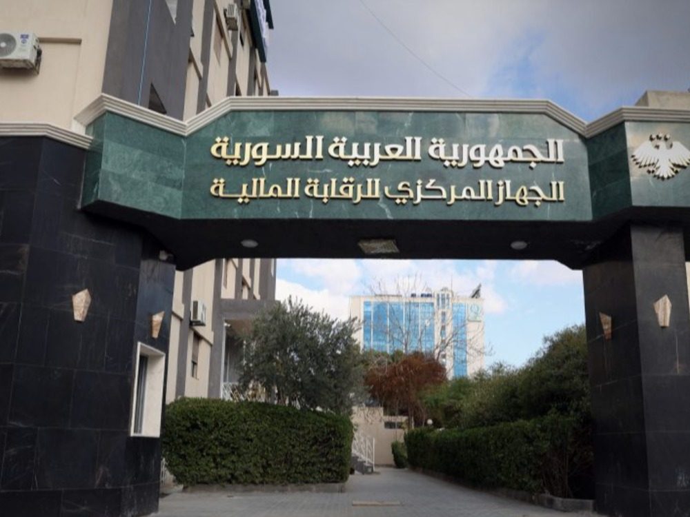 كشف خسائر بمليارات الليرات في مؤسسة التأمين السورية