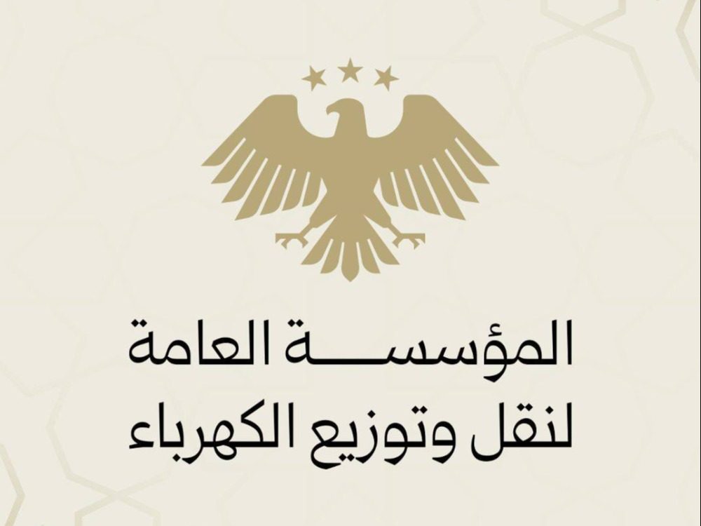 سوريا.. توضح آلية احتساب استهلاك الكهرباء لـ غير المخدمين بعدادات