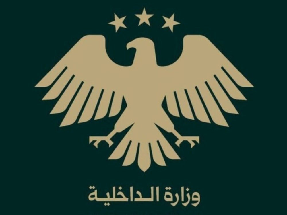 استشهاد عنصر من وزارة الداخلية السورية بريف السويداء