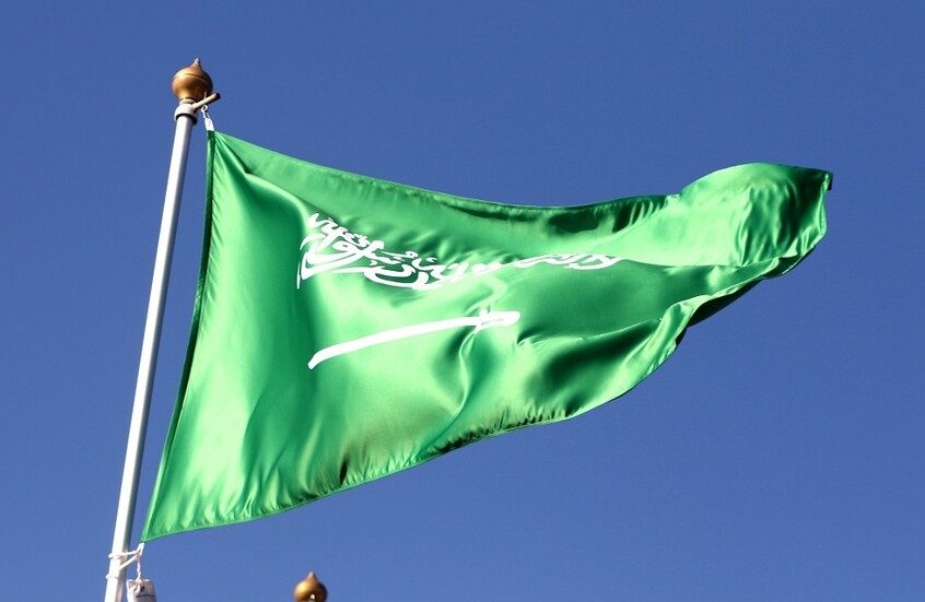 علم المملكة العربية السعودية