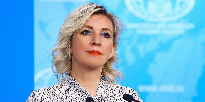 المتحدثة باسم الخارجية الروسية ماريا زاخاروفا