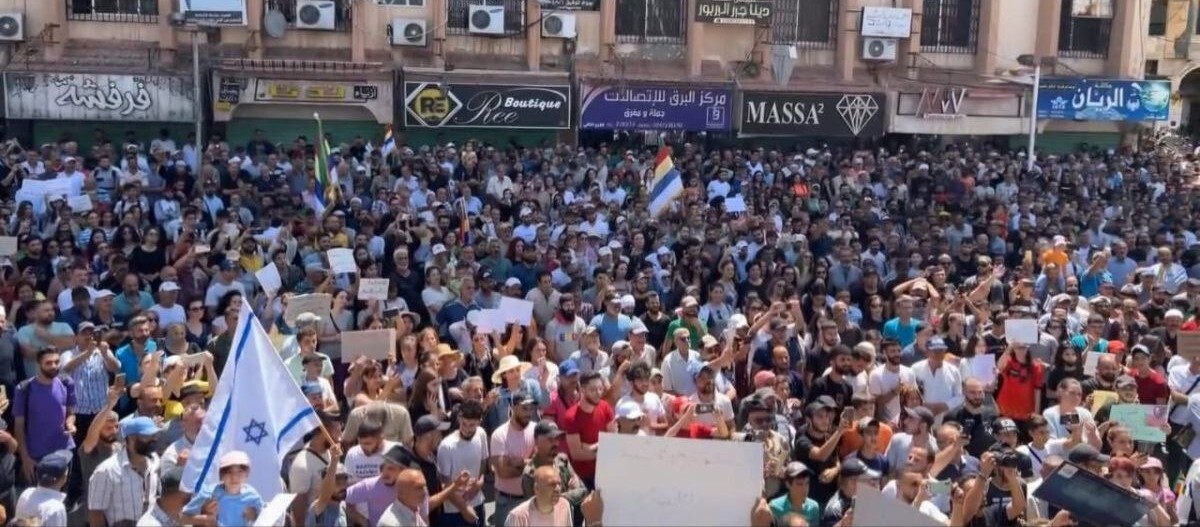 مظاهرة "حق تقرير المصير" تشعل الجدل: هل تقترب سوريا من مرحلة التفكك؟
