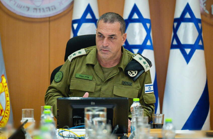 الأركان الإسرائيلية: بدء العمليات البرية في غزة