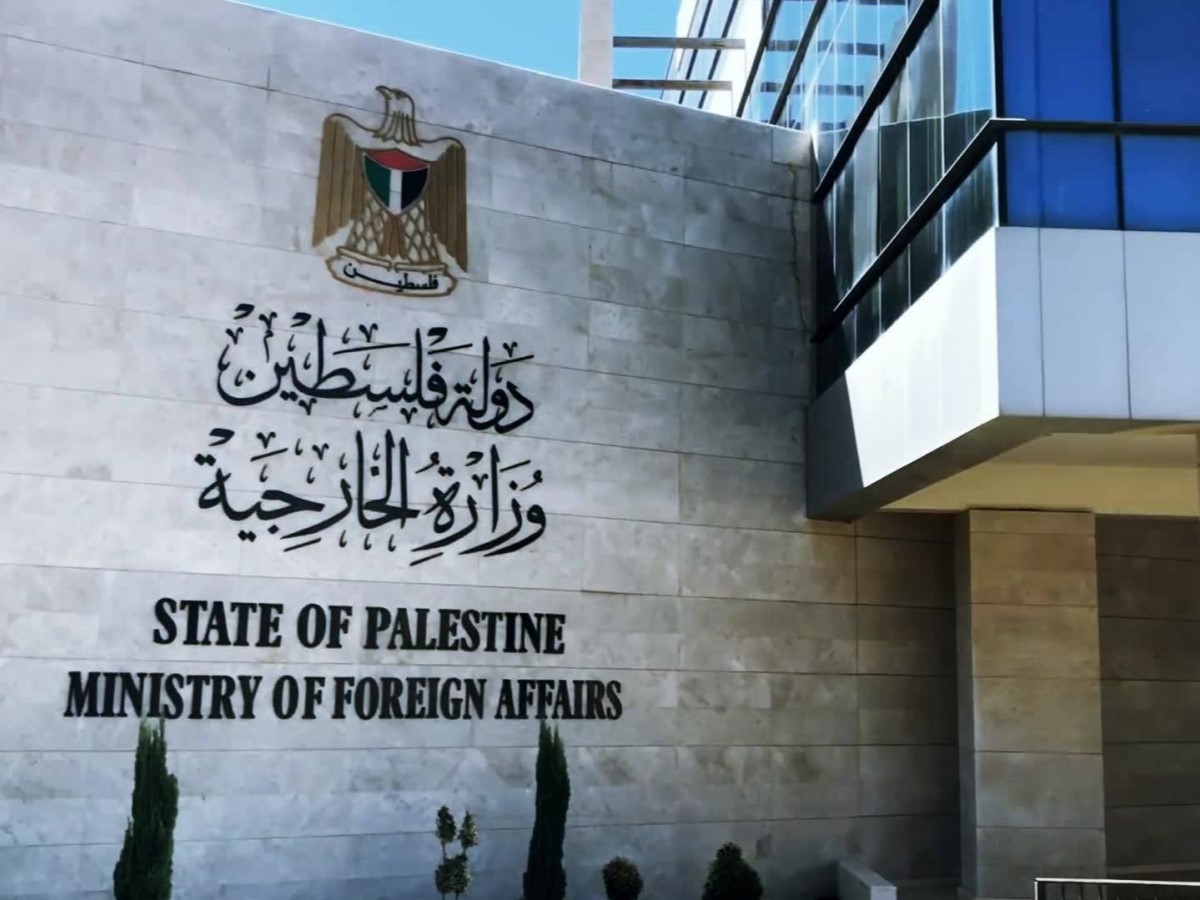 الخارجية الفلسطينية تدين تصريحات سموتريتش