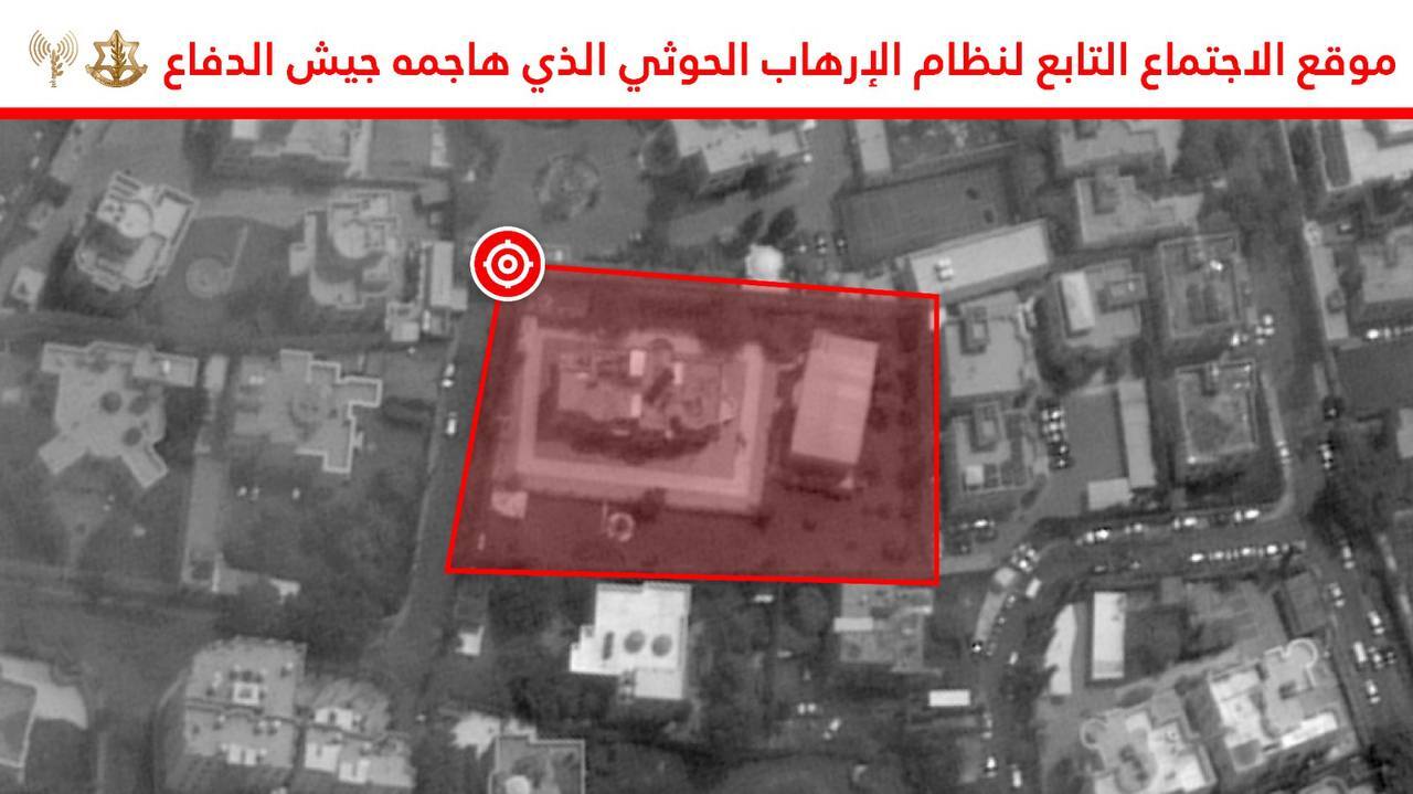 إسرائيل: القضاء على 12 مسؤولاً في قيادة الحوثيين