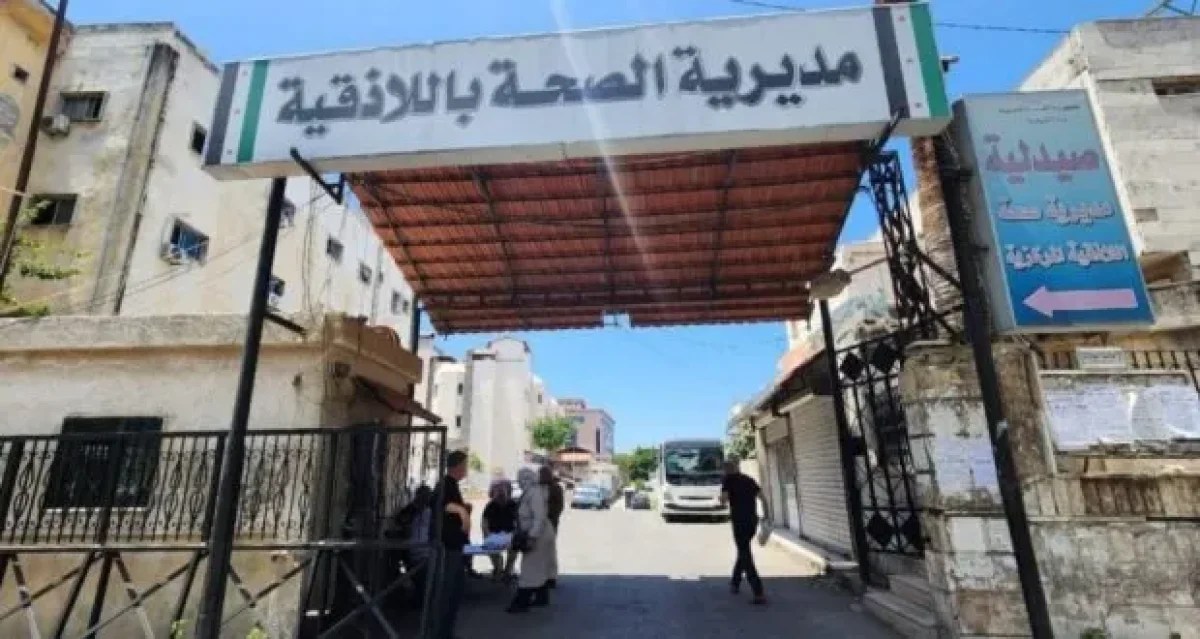 قفزة نوعية للقطاع الصحي في اللاذقية