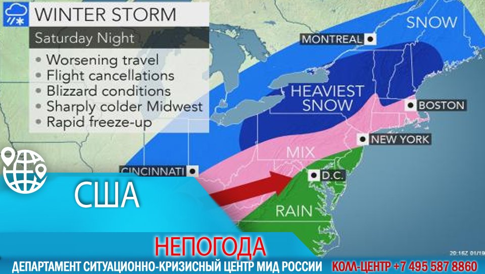 إلغاء 1000 رحلة جوية في الولايات المتحدة.