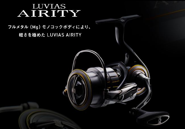 ベイトフィネス】ABU Revo ALC-BF7 + KTFフィネススプール“KAHEN