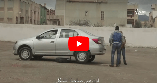 كاميرا خفية بالريفية.. شاهدوا فتاة تعطلت لها السيارة وأسقطت الشباب في الفخ