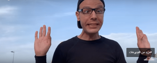 الزاوكي في الحلقة الثانية من احب الناظور.. نقول ليكم المسؤولين فين مشاو ؟