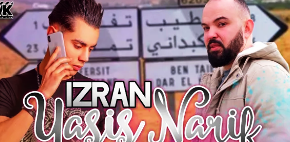 ابن الريف “تيتو بودلوز” يصدر فيديو كليب بعنوان “يسيس ناريف”