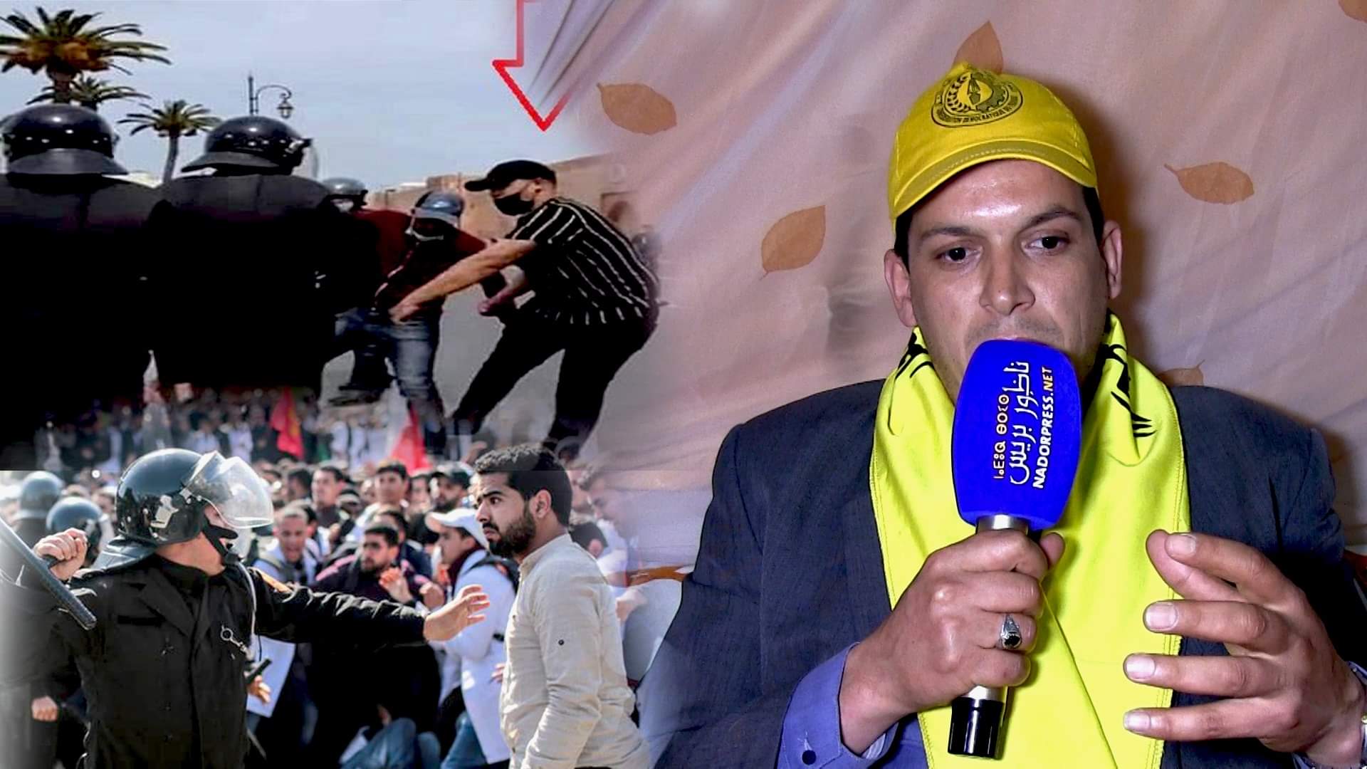 الناظور.. نقابي يدين تعنيف “الأساتذة المتعاقدين” ويحمل الدولة كافة المسؤولية – شاهد فيديو