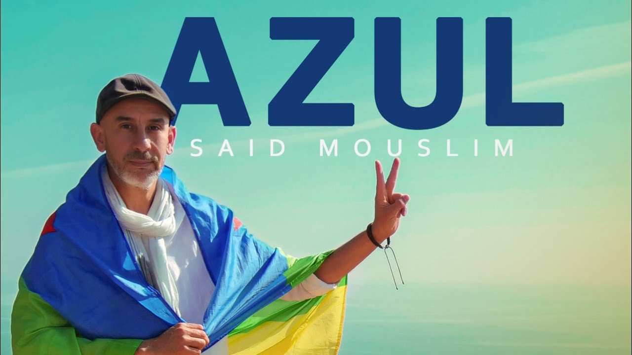 “أزول” جديد الفنان الناظوري سعيد مسلم