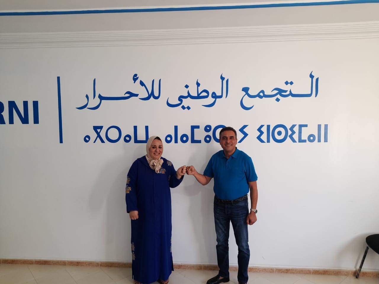 الدكتورة صونية العلالي وكيلة اللائحة النسائية للأحرار ببلدية الناظور