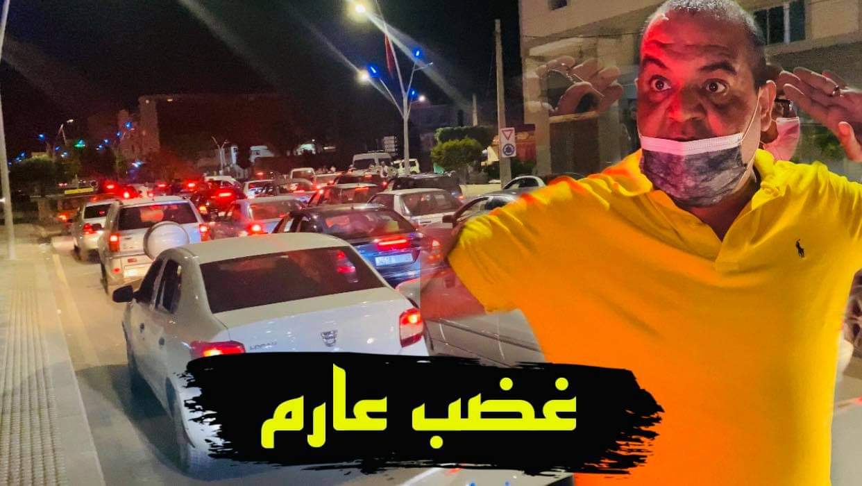 شاهدوا.. غضب وازدحام وضوضاء واختناق مروري بالناظور بعد قرار الحكومة