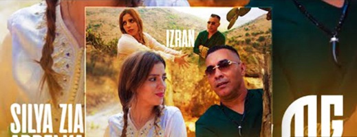 “إزران”.. ديو غنائي جديد يجمع بين سيليا الزياني والفنان عبد القادر أرياف + فيديو