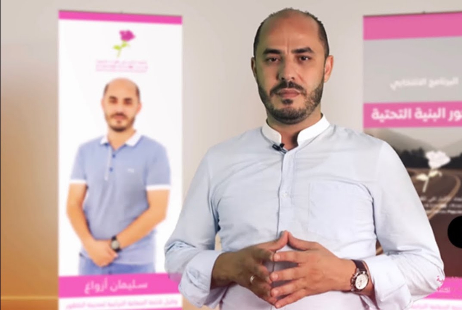 سليمان أزواغ رئيسا للمجلس الجماعي للناظور وهذه باقي التفاصيل