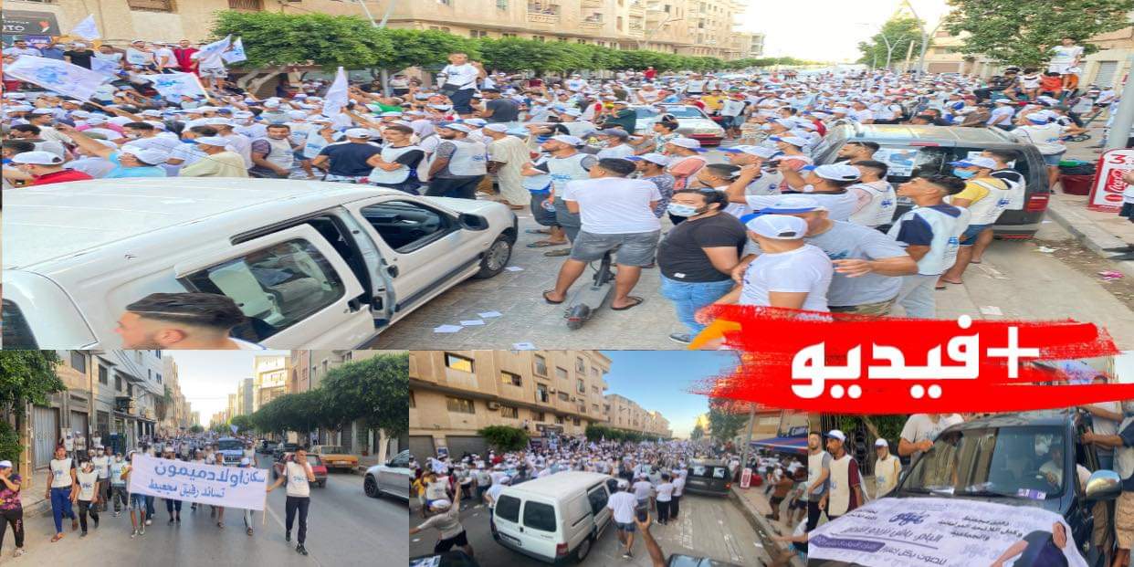 حشود غفيرة تجوب شوارع الناظور لدعم مرشح حزب “الجرار” رفيق مجعيط