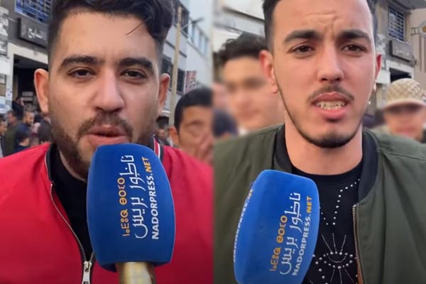 ناظوريون في تصريحات صادمة: يا المسؤولين ديرو شي حاجة قتلنا الاكتئاب والمدينة غادية في الخسران – فيديو