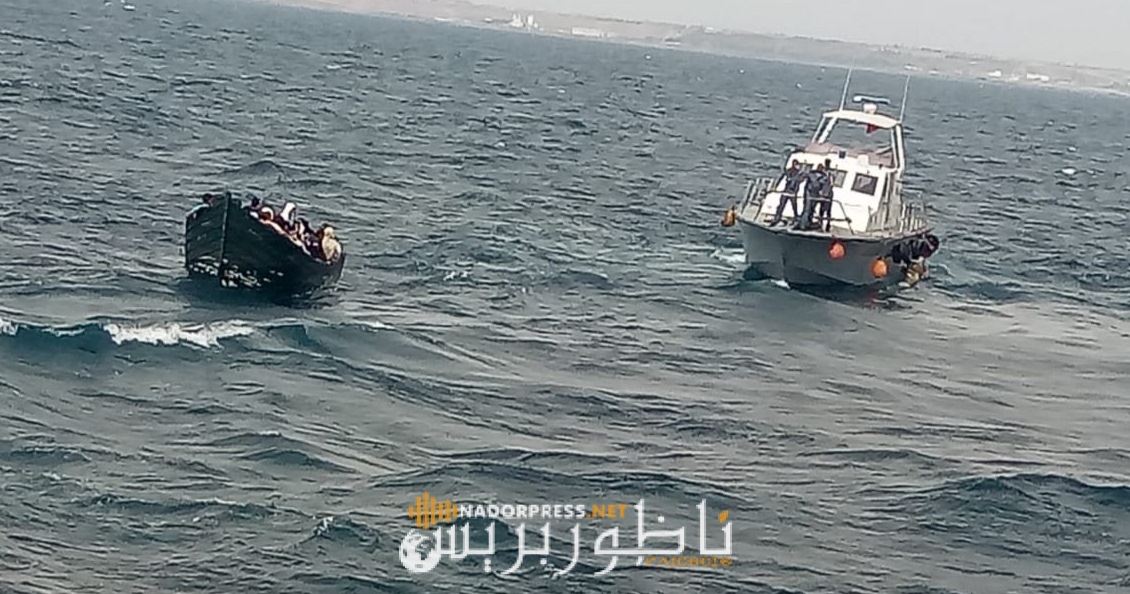 انقاذ مهاجرين سريين كاد قاربهم أن يغرق بعرض سواحل الحسيمة