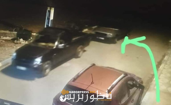 كاميرا للمراقبة تفضح سرقة سيارة بالعروي بطريقة مثيرة