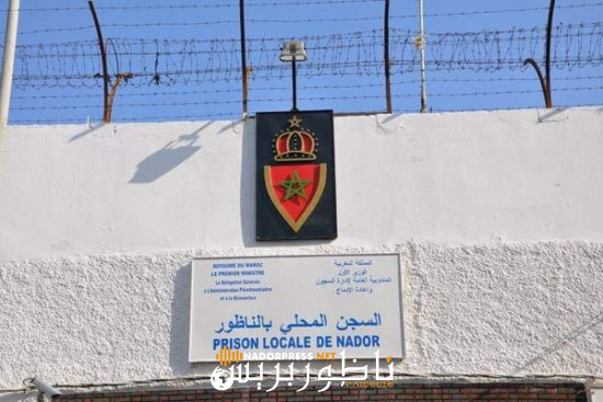 حالات انتحار داخل سجن الناظور و مندوبية التامك توضح حقيقة إعفاء المدير