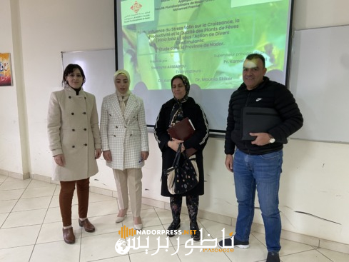 كلية الناظور…الطالبة الباحثة سكينة اسبعيو تنال دبلوم الماستر في البيولوجيا بميزة مشرف جدا