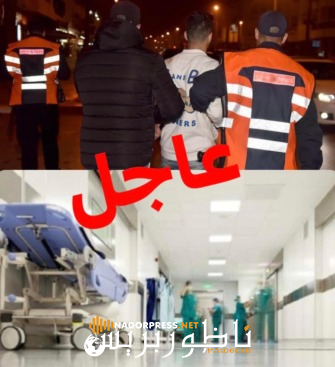 عاجل… القبض على أربع حراس أمن بمستشفى العروي بتهمة القتل اعتقال أربعة أشخاص يشتبه في تورطهم في عملية قتل غير عمد