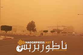 “تحذير” من رياح وتطاير للغبار في المغرب..