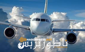 “رياح قوية تثير اضطرابات في رحلات الطيران بمطار العروي”