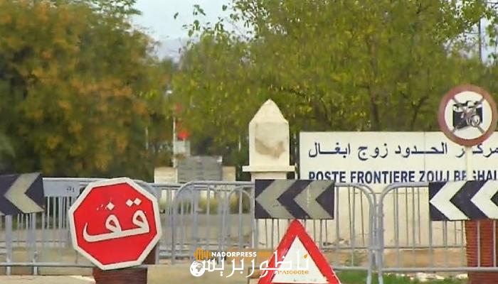 على مقربة من الناظور.. الجزائر تفتح حدودها مع المغرب لهذا السبب