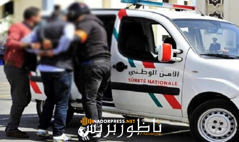 شرطة الناظور تطيح بشخص ينصب على الراغبين في الهجرة السرية
