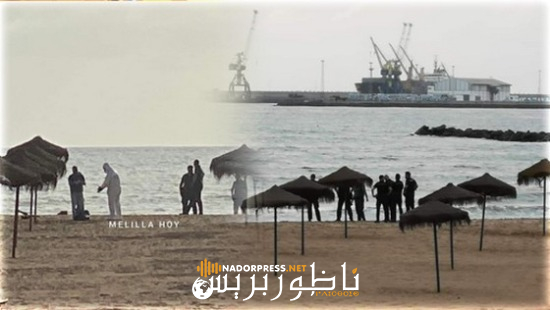 “العثور على جثة في شاطئ غالاباغوس بمليلية تشتبه بأنها لضحايا قوارب “الموت”