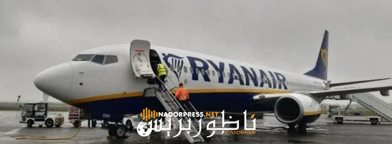 “هبوط اضطراري لطائرة في المغرب بسبب حالة صحية طارئة لأحد الركاب”