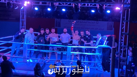 نجاح باهر للتظاهرة الرياضية الدولية”فنان”لرياضة الكيك بوكسينغ بالناظور