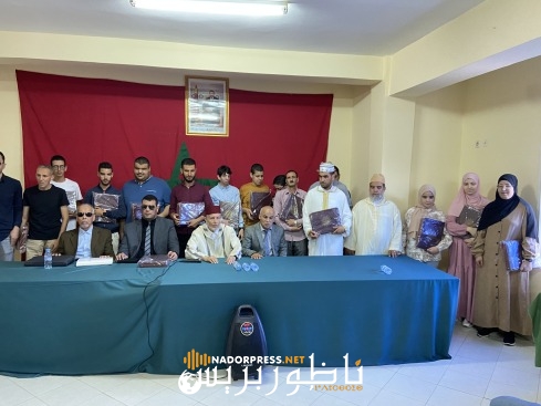 “انطلاق الأيام المفتوحة للمكفوفين بالمركز التربوي والاجتماعي بالناظور بحضور شخصيات وفعاليات محلية”