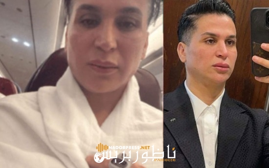 السعودية تمنع المتحول صوفيا طالوني من دخول مكة المكرمة لأداء العمرة