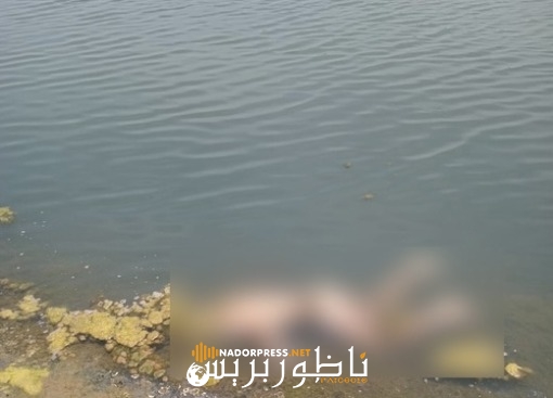الناظور تهتز على وقع فاجعة مؤلمة.. العثور على الطفل أنس جثة هامدة في البحر