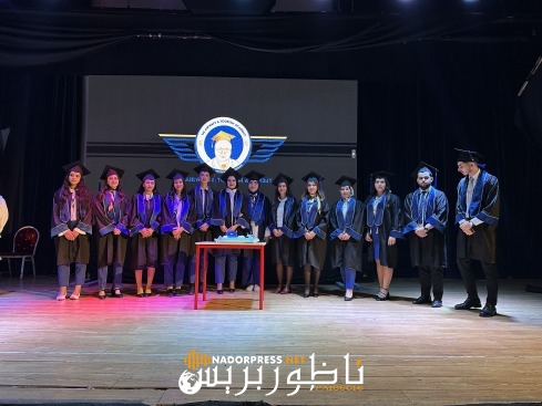معهد السياحة والطيران بالناظور يحتفي بتخرج الفوج الأول من طلبته في أجواء احتفالية مميزة