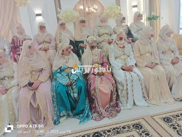 عرس جماعي بهيج من تنظيم المجلس العلمي المحلي لإقليم الناظور