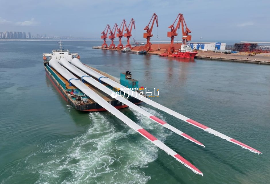 أول سفينة صينية ترسو بالناظور لنقل شحنة شفرات شركة ايلون تكنولوجي