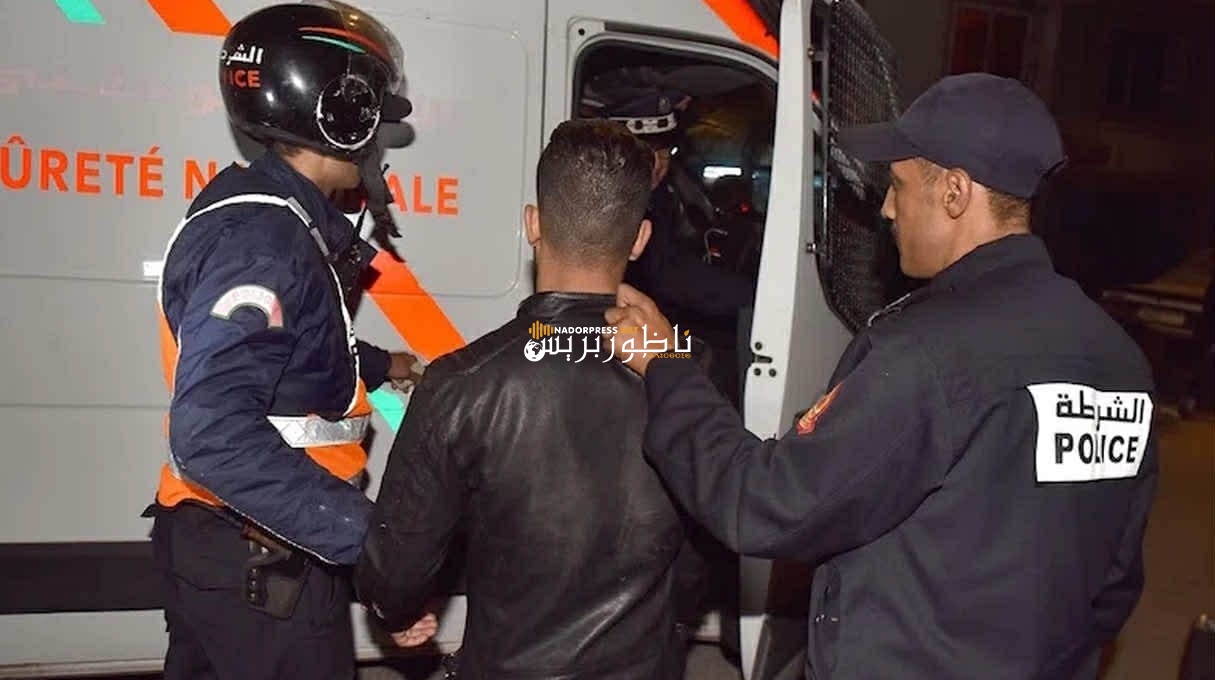 توقيف شخصين عرضا تلميذتين للسرقة في حي العراصي بالناظور