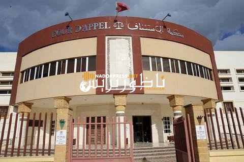 استئنافية الجنايات تحسم ملف “شبكة التأشيرات المزورة” بأحكام سجنية متفاوتة ومصادرة محجوزات