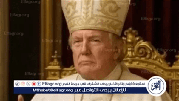 ترامب يرتدي الزي البابوي ويثير ضجة.. ما القصة وراء “أنا البابا”؟ ( كامل التفاصيل)