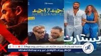 كوميديا × أكشن × دراما.. أفلام عيد الأضحى 2025 المصرية تخطف الأنظار