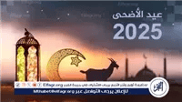 السعودية تستطلع هلال شهر ذي الحجة اليوم.. ودار الإفتاء تتابع إعلان المملكة لتحديد موعد عيد الأضحى