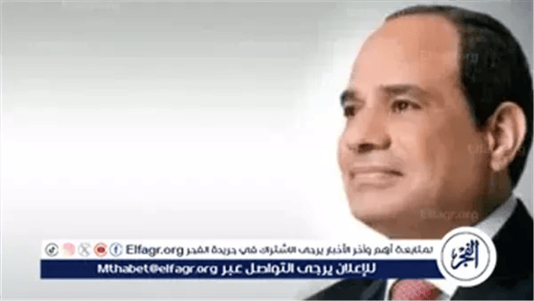 عاجل- السيسي يستقبل نظيره اللبناني جوزاف عون
