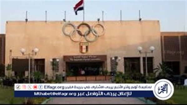“الأولمبية المصرية” تخلي مسئوليتها عن تعديلات قانون الرياضة الجديد
