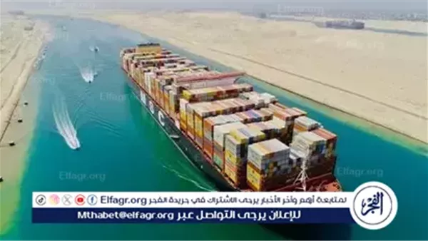 عاجل- قناة السويس تبدأ تطبيق تخفيض 15% على رسوم عبور سفن الحاويات العملاقة لمدة 90 يومًا