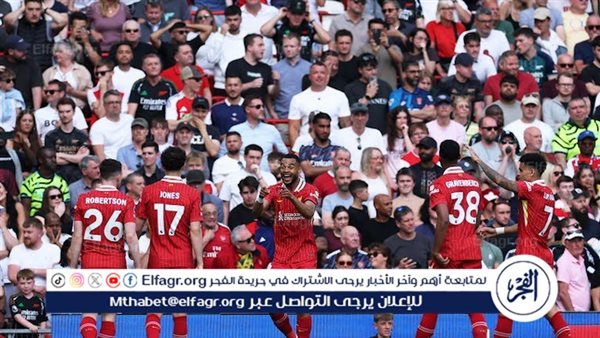 نتيجة وملخص أهداف مباراة ليفربول ضد أرسنال في الدوري الإنجليزي